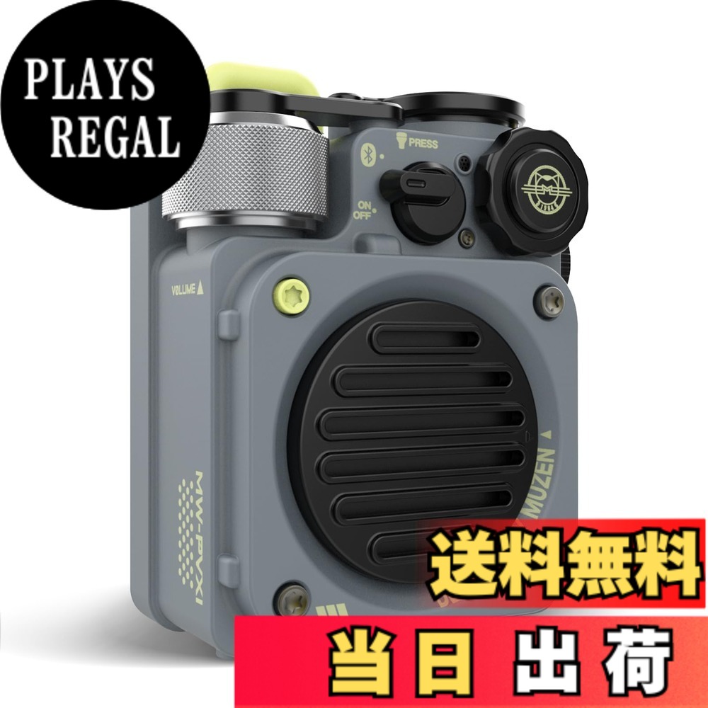 【送料無料】MUZEN Wild Mini アウトド 小型 スピーカー ポータブル Bluetooth IPX5防水 8時間連続再生 ３モード 懐中電灯 色：Wild mini 第2世代 メタルグレー｜PLAYS REGAL 12,629円
