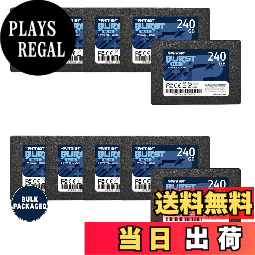 【送料無料】Patriot Burst Elite Solid State Drive SSD 2.5" サイズ：240GB 10 Pack Bulk Packaging｜PLAYS REGAL
