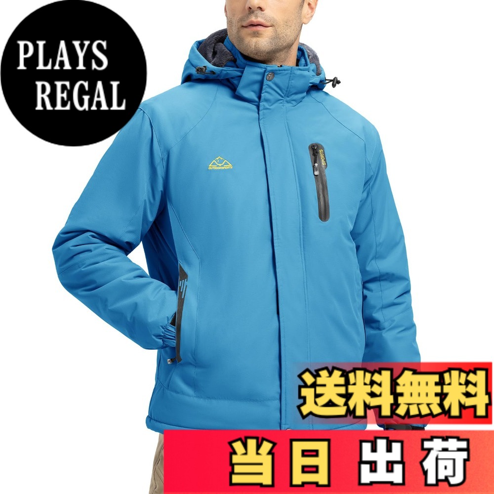 【貨物輸送無料】[YSENTO] メンズ 防寒着 ジッパー逆 アウトドア上衣 中綿上衣 スキーの板御召しもの 魚釣り 山登り服 自動自転車御召しもの ボンネット付 脱着式 防撥水 ジップポケット 秋冬用 色：青み、大きさ：XL
