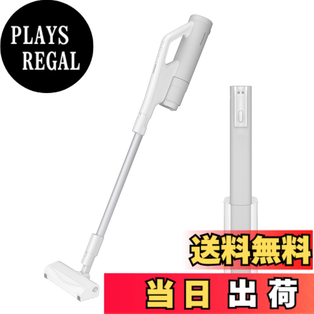 【送料無料】Panasonic掃除機 色:ホワイト、サイズ:スティック|PLAYS REGAL