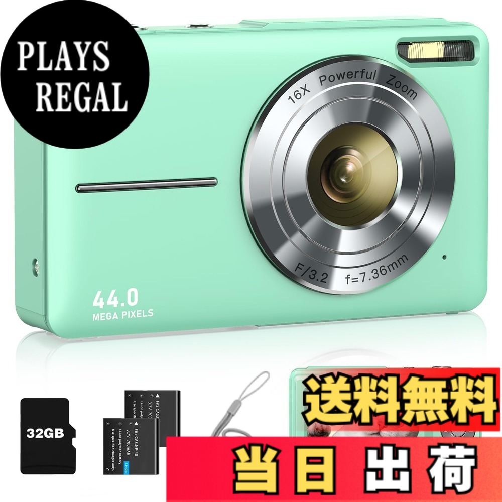 【送料無料】Lecran デジタルカメラ デジカメ オートフォーカス 4400万画素 1080P HDカメラ 手ブレ補正 軽量 携帯便利 USB C充電 2.4インチIPS画面 32gメモリーカード付属 緑 色：グリーン｜PLAYS REGAL