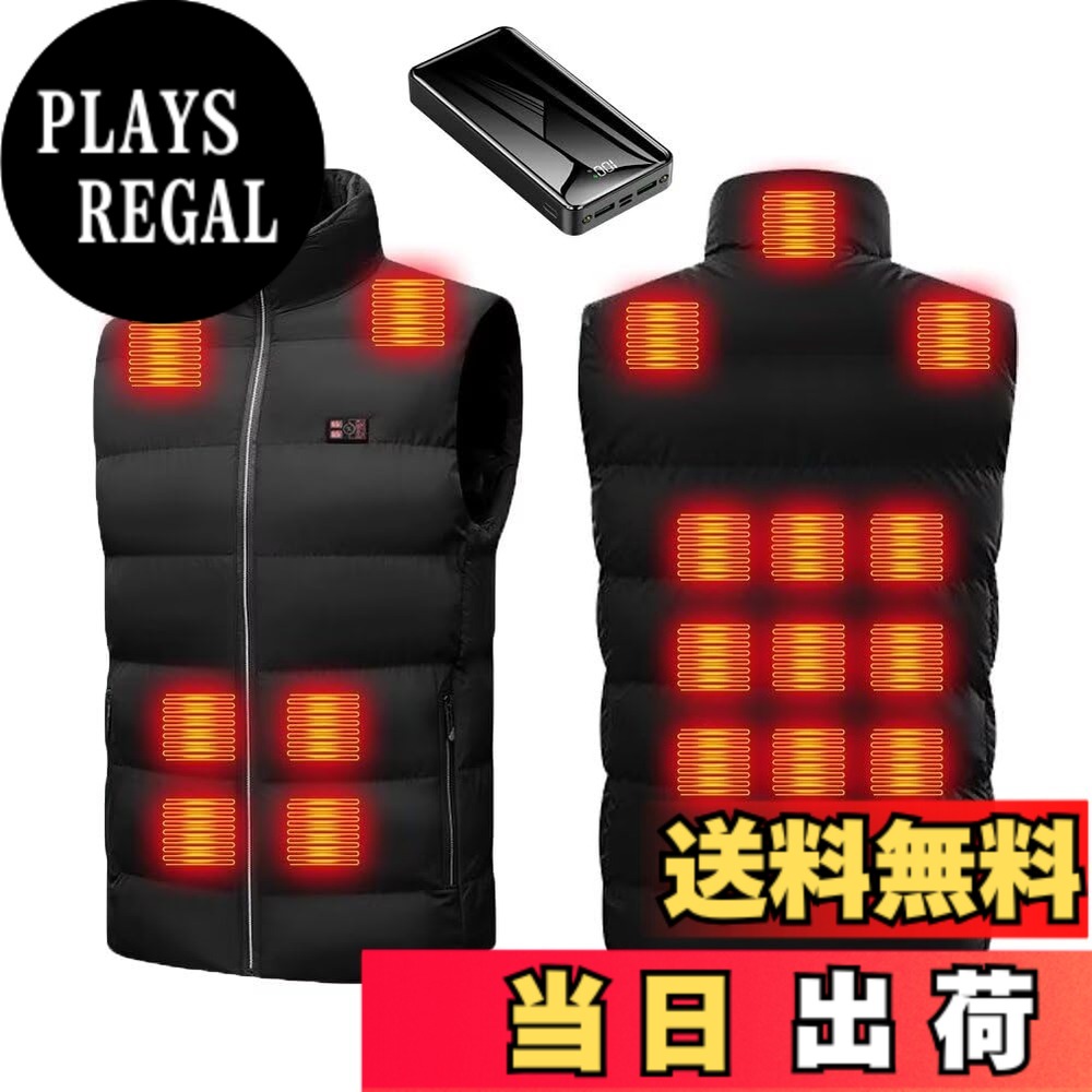 【送料無料】[Quntum A.E] M~6XL 電熱ベスト 温度可視 前後18箇所発熱 ヒータージャケット 独立温度調節 3段階温度調整 日本製炭素繊維ヒーター 7.4V/5V メンズコート 速暖 冬のキャンプ 防寒対策 丸洗い可 色：ブラック(5V/20000mAhバッテリー)、サイズ：L｜PLAYS REGAL