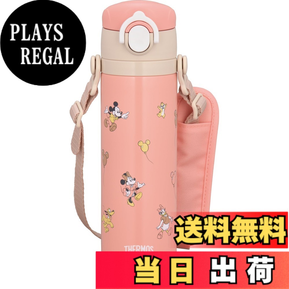【送料無料】サーモス 水筒 真空断熱キッズケータイマグ 500ml JOI 色：ミニー ポップピンク、サイズ：500 ml｜PLAYS REGAL