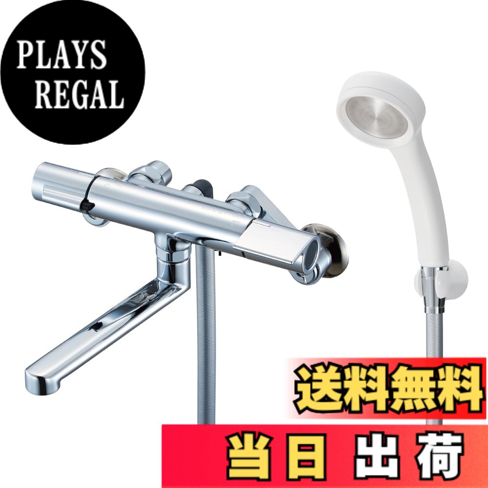 【送料無料】SANEI(サンエイ) サーモシャワー混合栓 壁付 バス 色：メッキボディー、サイズ：パイプの長さ:170mm｜PLAYS REGAL