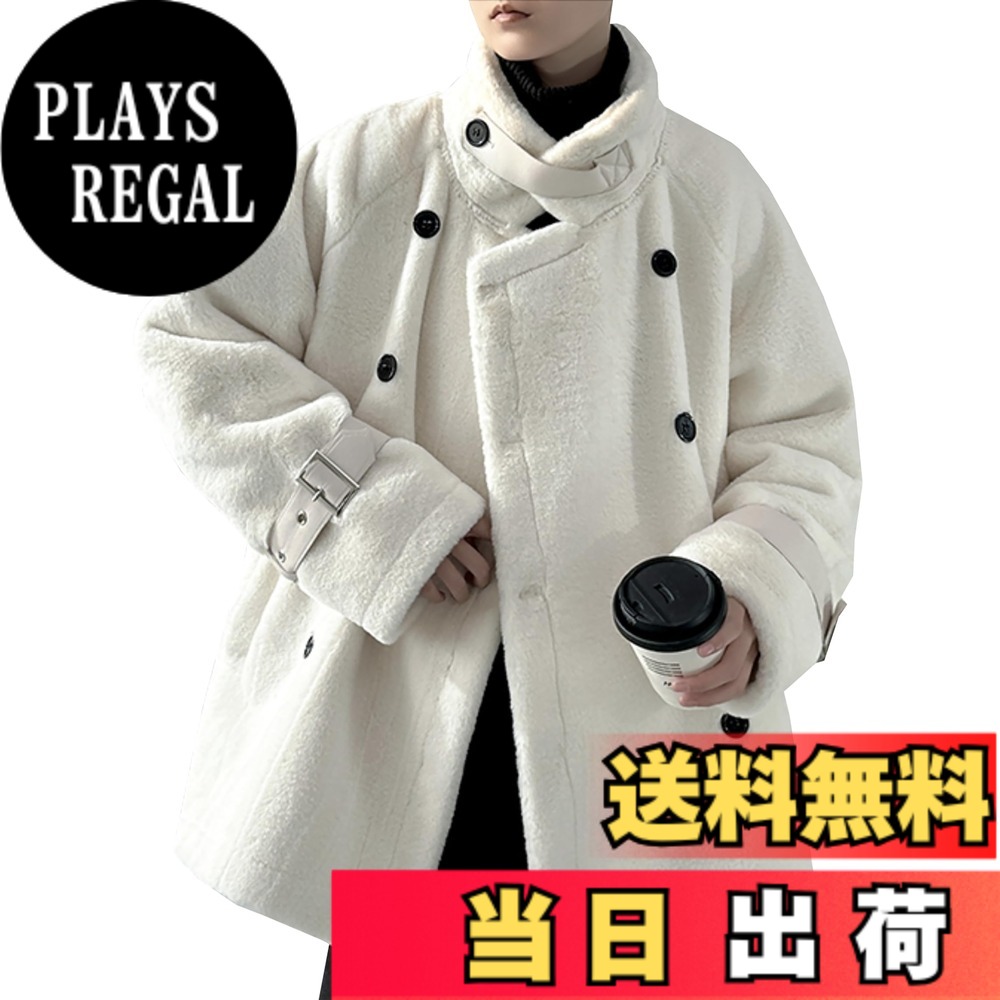 【送料無料】[MMTYRM] ジャケット メンズ ムートンジャケット ゆったり オーバーコート おしゃれ 厚手 ジャケット ボアジャケット カジュアル 中綿コート メンズ ストリート系 ボアコート 色：ホワイト、サイズ：XL｜PLAYS REGAL