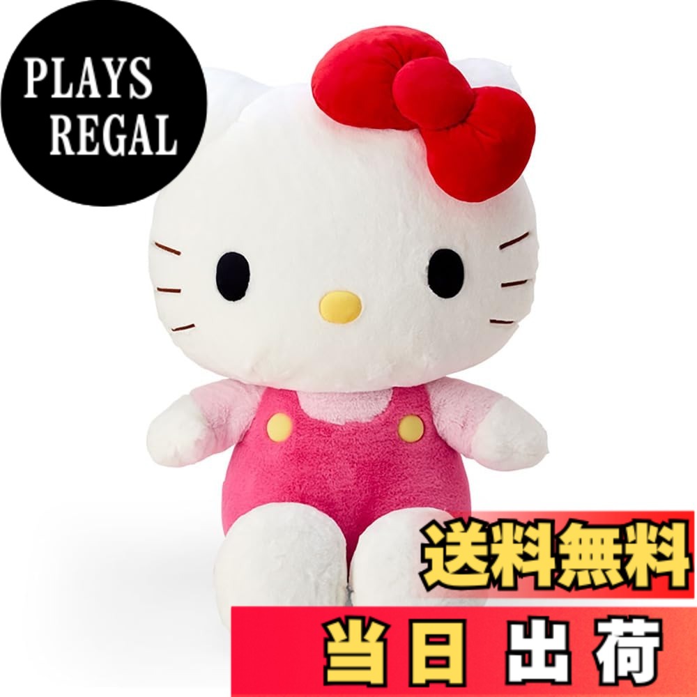 【送料無料】サンリオ スタンダードぬいぐるみ 色:ハローキティ、サイズ:3L|PLAYS REGAL