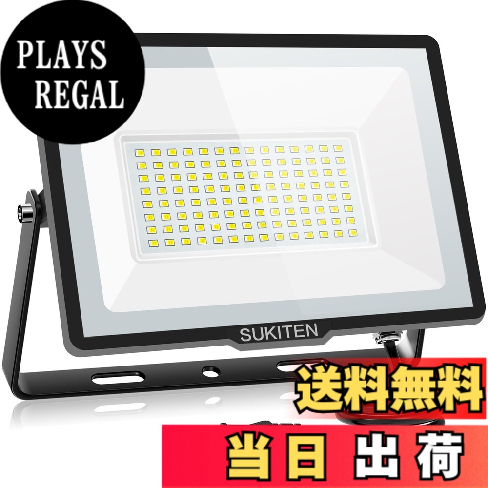 【貨物輸送無料】SUKITEN led 投光照明器 露天 御勤め灯 色：投光照明器、大きさ：150W