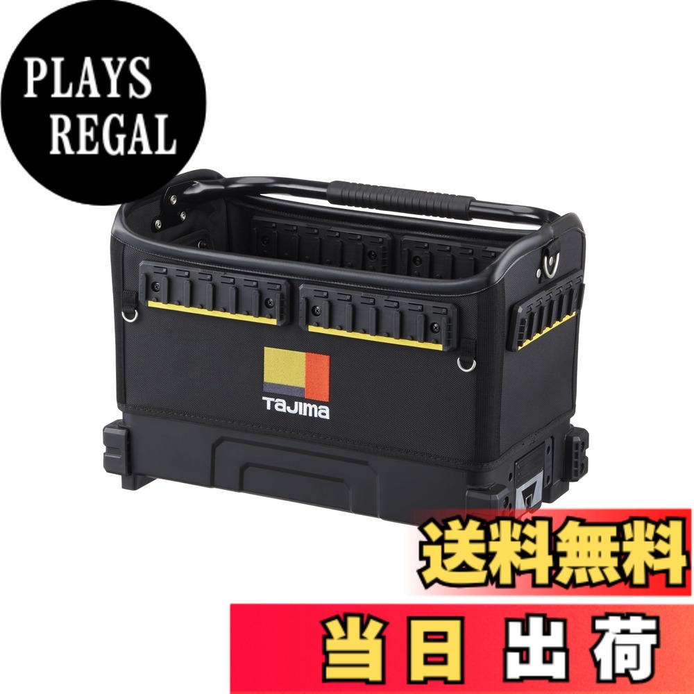 【送料無料】工具箱(大物) 色:ブラック、サイズ:通常|PLAYS REGAL