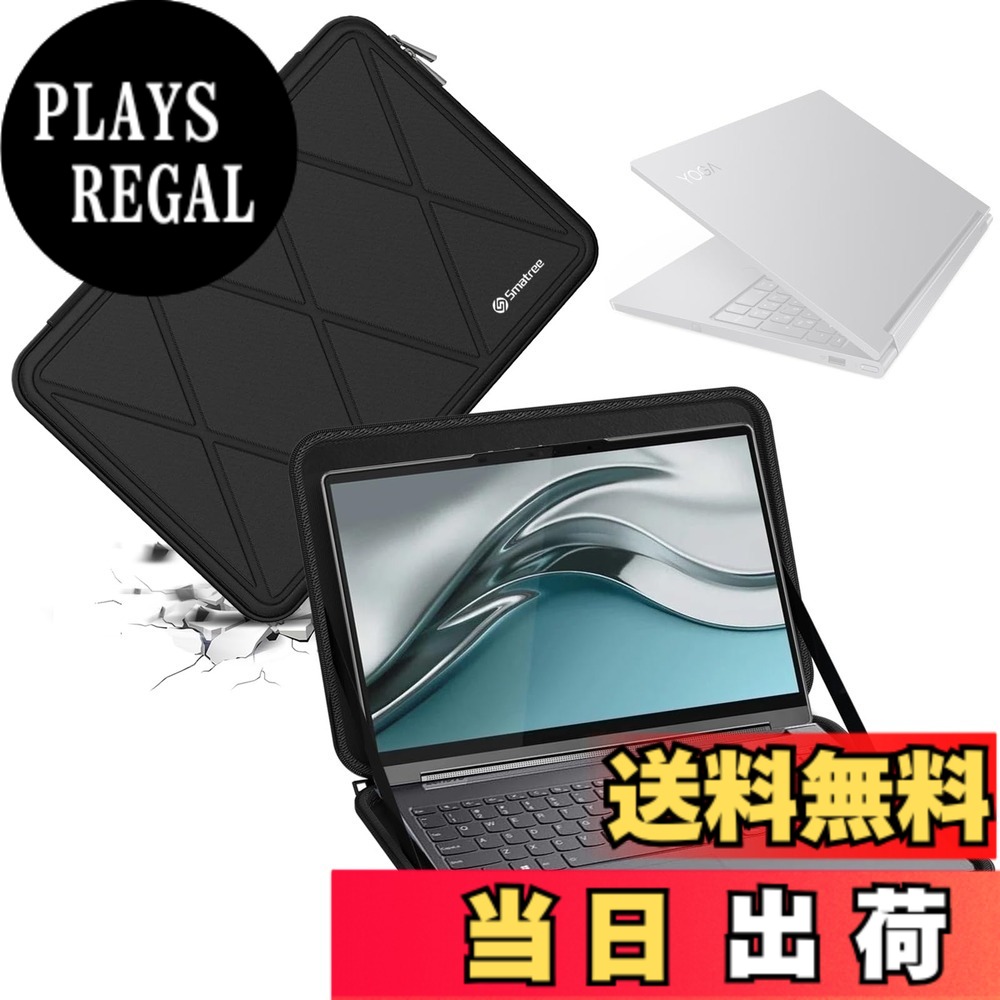 【送料無料】Smatree ハード EVA 保護スリーブケース Lenovo ラップトップ用 色：Xシリーズ-ブラック、サイズ：For Lenovo 14インチ(X8256)｜PLAYS REGAL