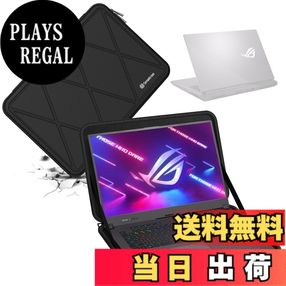 【送料無料】Smatree ハードEVA保護スリーブケース ASUSラップトップ用ハードケース 防水 360度耐衝撃 色:Xシリーズ-ブラック、サイズ:For ASUS 17.3インチ(X8328)|PLAYS REGAL