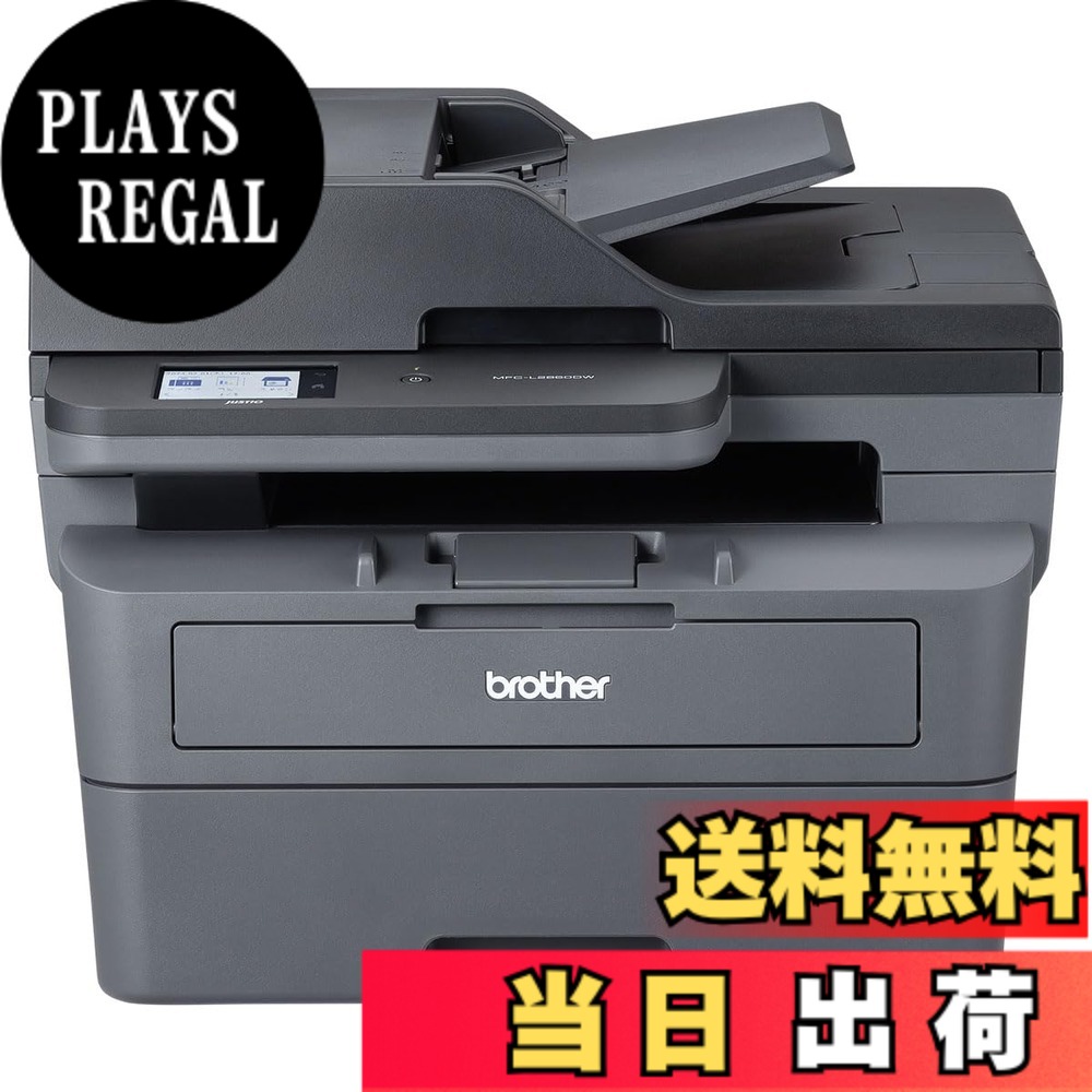 【送料無料】ブラザー プリンター 子機付きインクジェット複合機 色：ブラック、サイズ：普通｜PLAYS REGAL