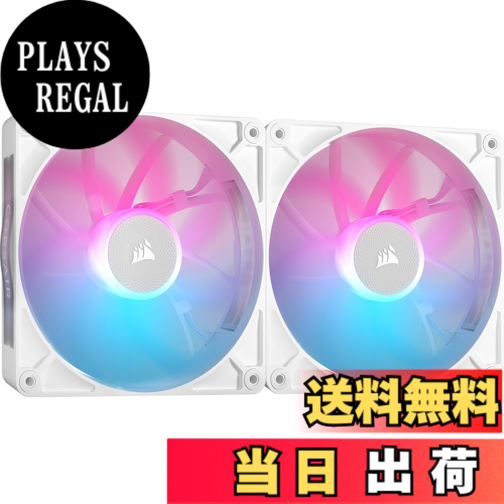 【送料無料】CORSAIR iCUE LINK対応 RXシリーズ PCケース 色:ホワイト、サイズ:2 x 140mm|PLAYS REGAL