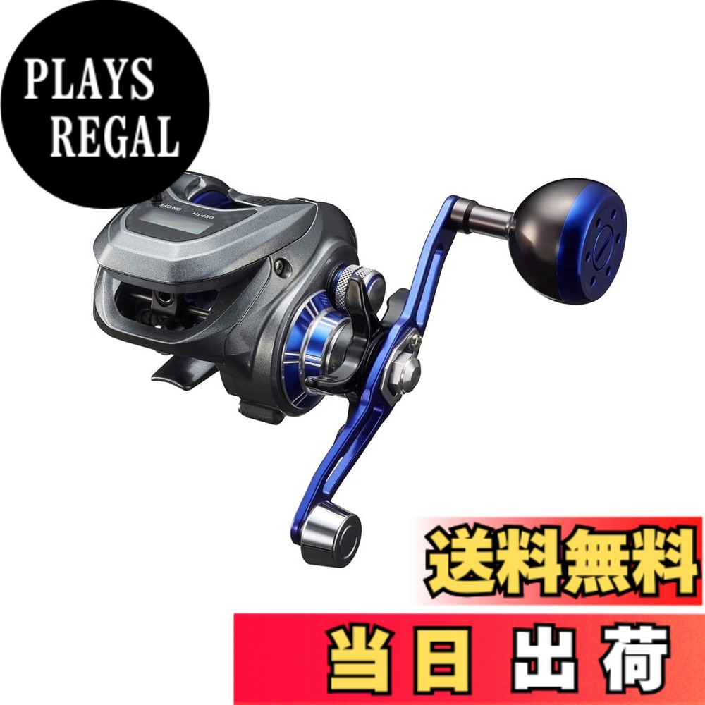 【送料無料】ダイワ(DAIWA) カウンター付きベイトリール LIGHT GAME(ライトゲーム) X IC 150/200 シングルハンドル/ダブルハンドル 各種 (2024年モデル) 色：シルバー、サイズ：150L｜PLAYS REGAL