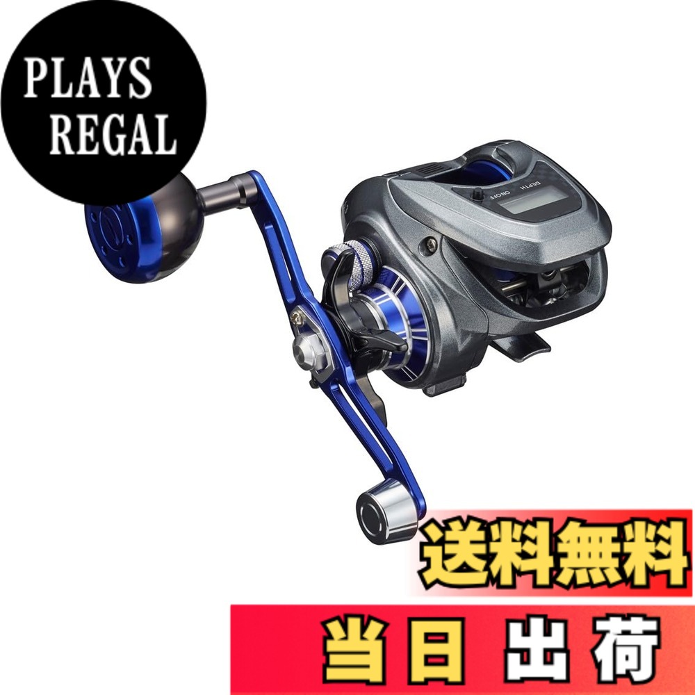 【送料無料】ダイワ(DAIWA) カウンター付きベイトリール LIGHT GAME(ライトゲーム) X IC 150/200 シングルハンドル/ダブルハンドル 各種 (2024年モデル) 色：シルバー、サイズ：150｜PLAYS REGAL