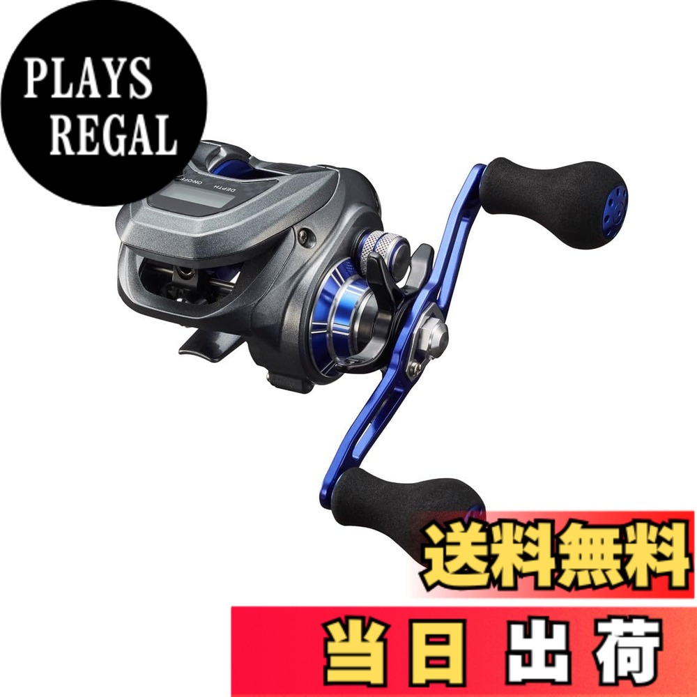【送料無料】ダイワ(DAIWA) カウンター付きベイトリール LIGHT GAME(ライトゲーム) X IC 150/200 シングルハンドル/ダブルハンドル 各種 (2024年モデル) 色：シルバー、サイズ：150L-DH｜PLAYS REGAL
