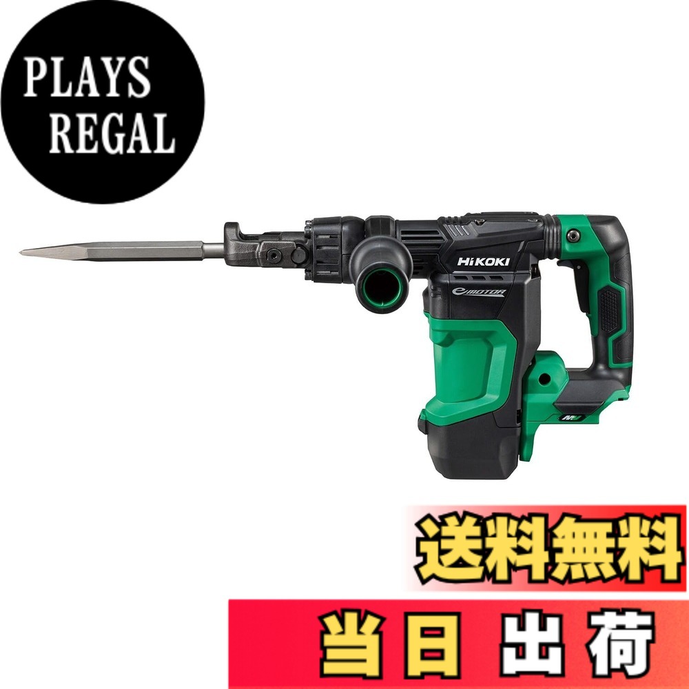 【送料無料】HiKOKI_六角シャンクハンマ_電源/付属品 色：グリーン｜PLAYS REGAL