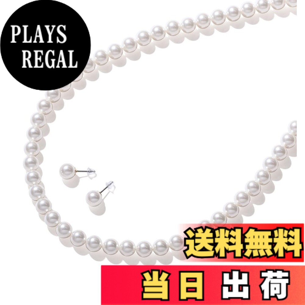 【送料無料】[VOTRE COUTURE] パールネックレスセット グランプレミアム 選べる長さ4種 ロング シルバー ゴールド 8mm ブランド10年｜PLAYS REGAL