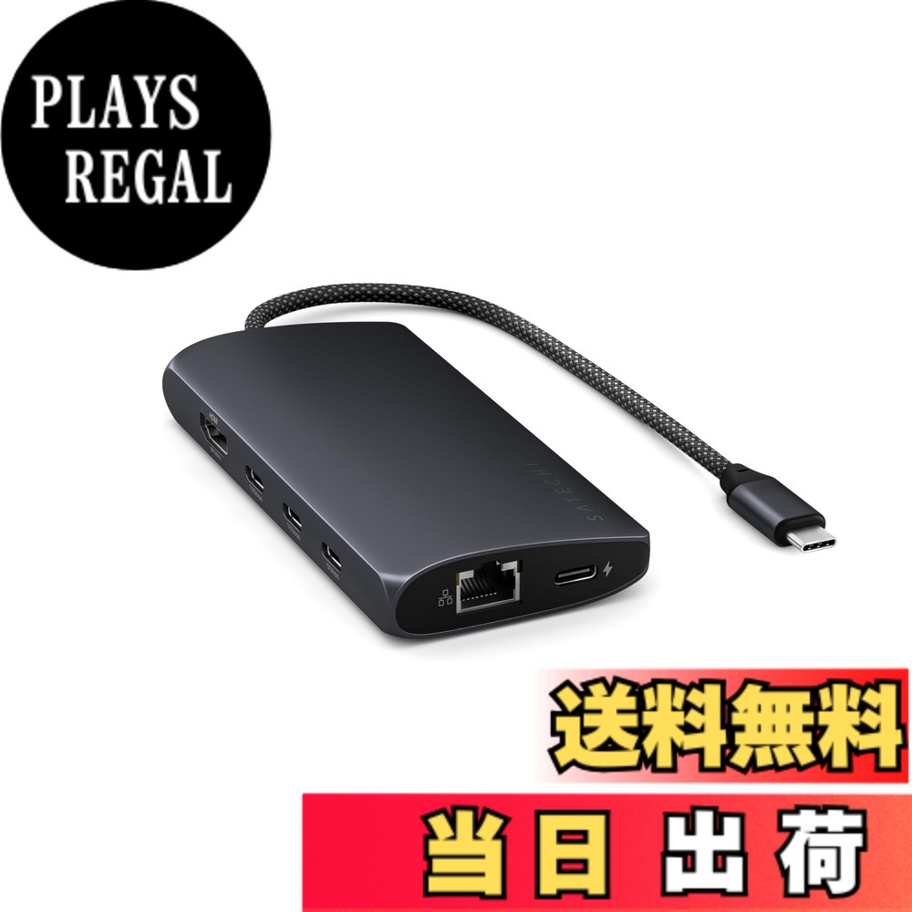 【送料無料】SATECHI マルチ USB-C ハブ 8 in 1 シリーズ 色：ミッドナイト、サイズ：V3｜PLAYS REGAL