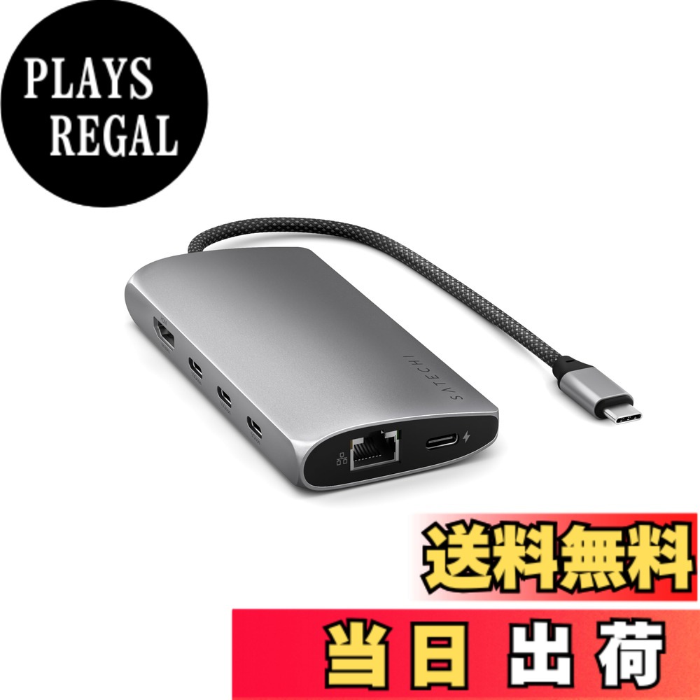 【送料無料】SATECHI マルチ USB-C ハブ 8 in 1 シリーズ 色：スペースグレイ、サイズ：V3｜PLAYS REGAL