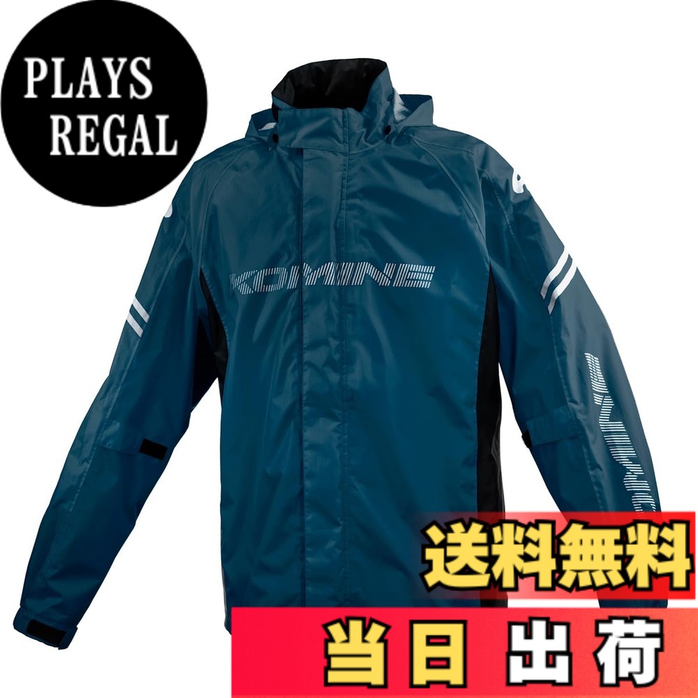 【貨物輸送無料】コミネ(KOMINE) 自動自転車用 ブレスターレインウェアフィアート RK-539 RK-5393 雨具 カッパ 雨合羽 色：KOMINE Navy、大きさ：3XLB