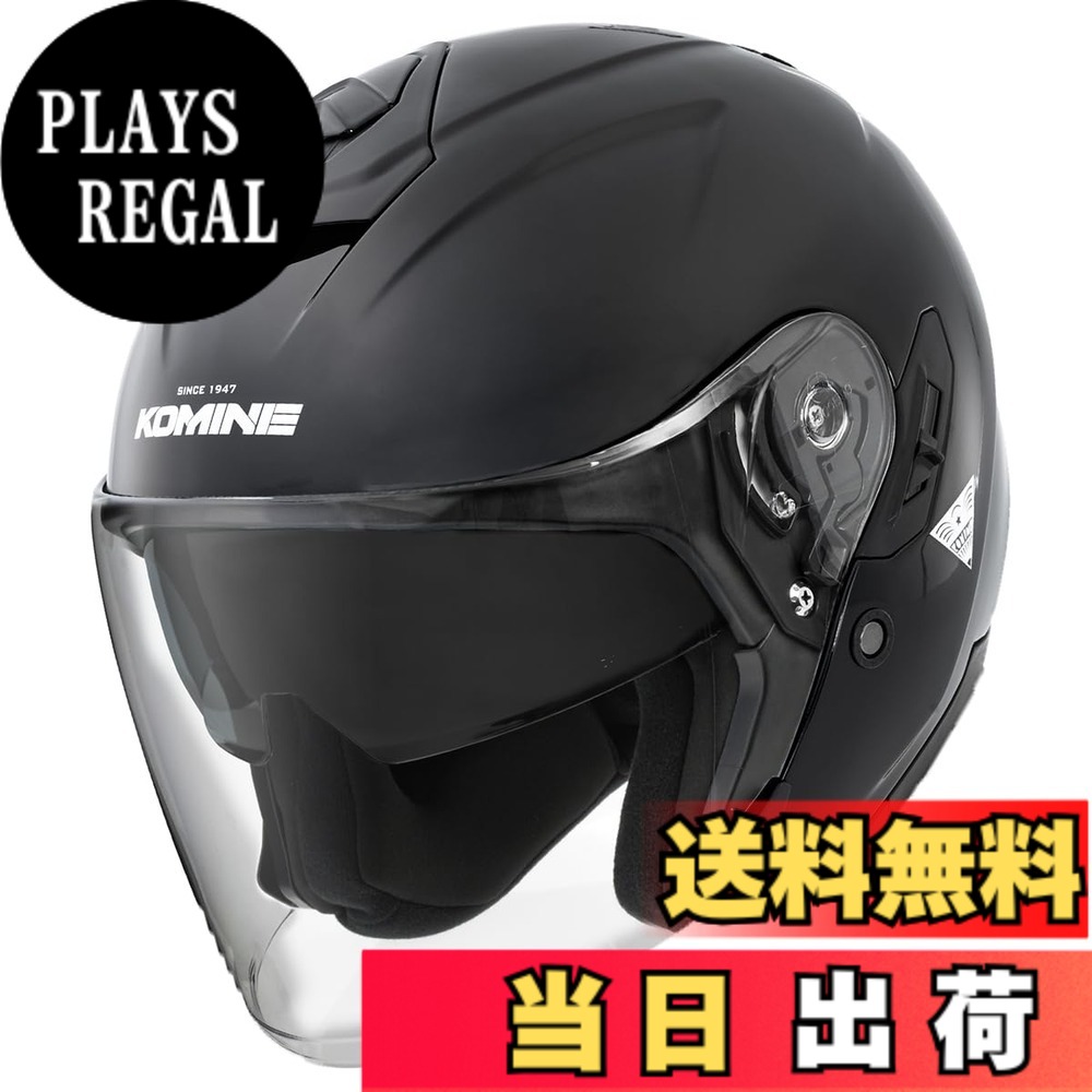 【送料無料】コミネ(KOMINE) バイク用 HK-172 FL コンポジット FRP ジェットヘルメット 色：Gloss Black、サイズ：L｜PLAYS REGAL