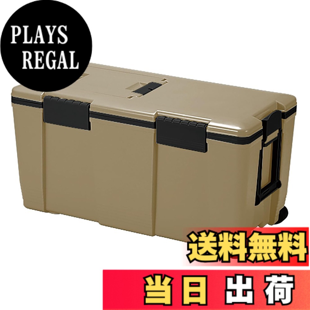 【送料無料】Astage(アステージ) クーラーボックス 色:サンドベージュ、サイズ:#55|PLAYS REGAL