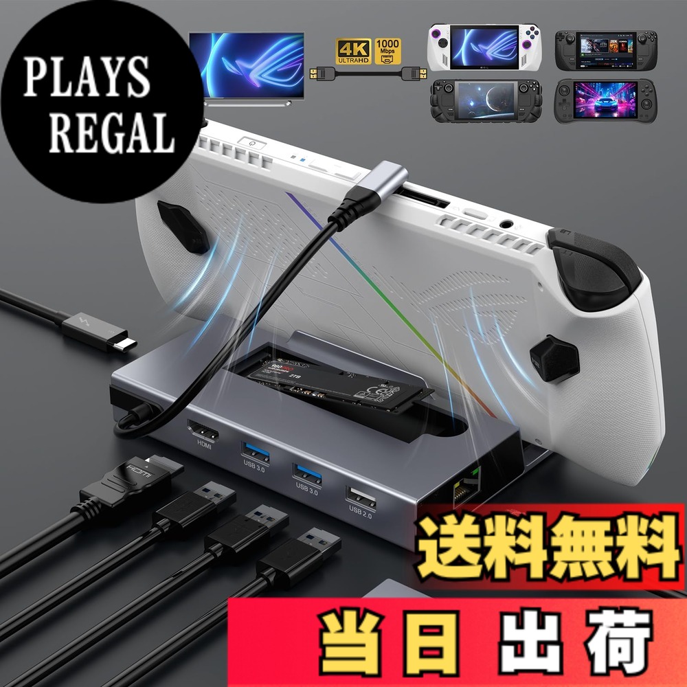 【送料無料】ドッキングステーション ROG Ally/macmini/MacBook用 色:グレー、サイズ:7in1|PLAYS REGAL