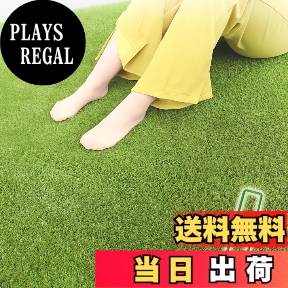 【送料無料】人工芝 ロール 固定専用 ピン （ GAターフピン ）付 ターフグランデ 分厚い4層バッキング 広げてもシワができない極ふわ人工芝 色：秋冬グリーン（プレミアム25mm）、サイズ：1mx10m　ピン付｜PLAYS REGAL
