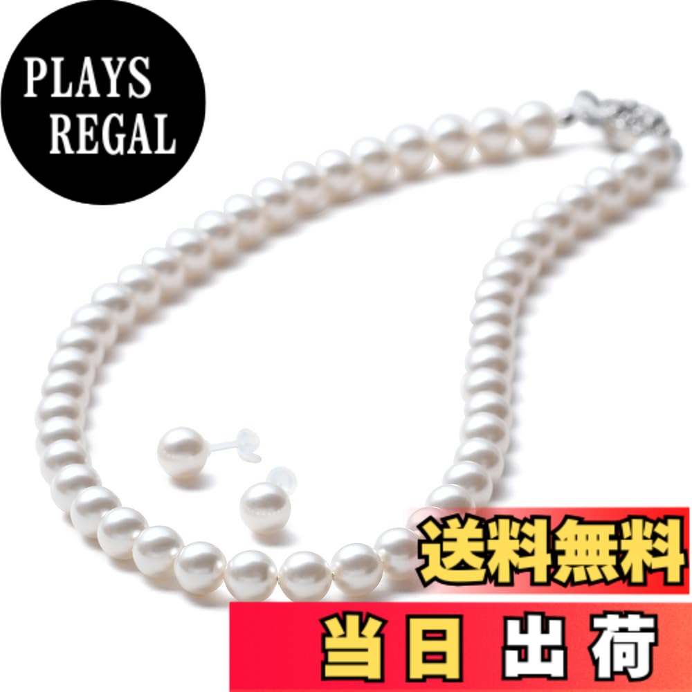 【送料無料】[VOTRE COUTURE] パールネックレスセット 8mm シルバー 樹脂ピアス 樹脂イヤリング ブランド10年｜PLAYS REGAL