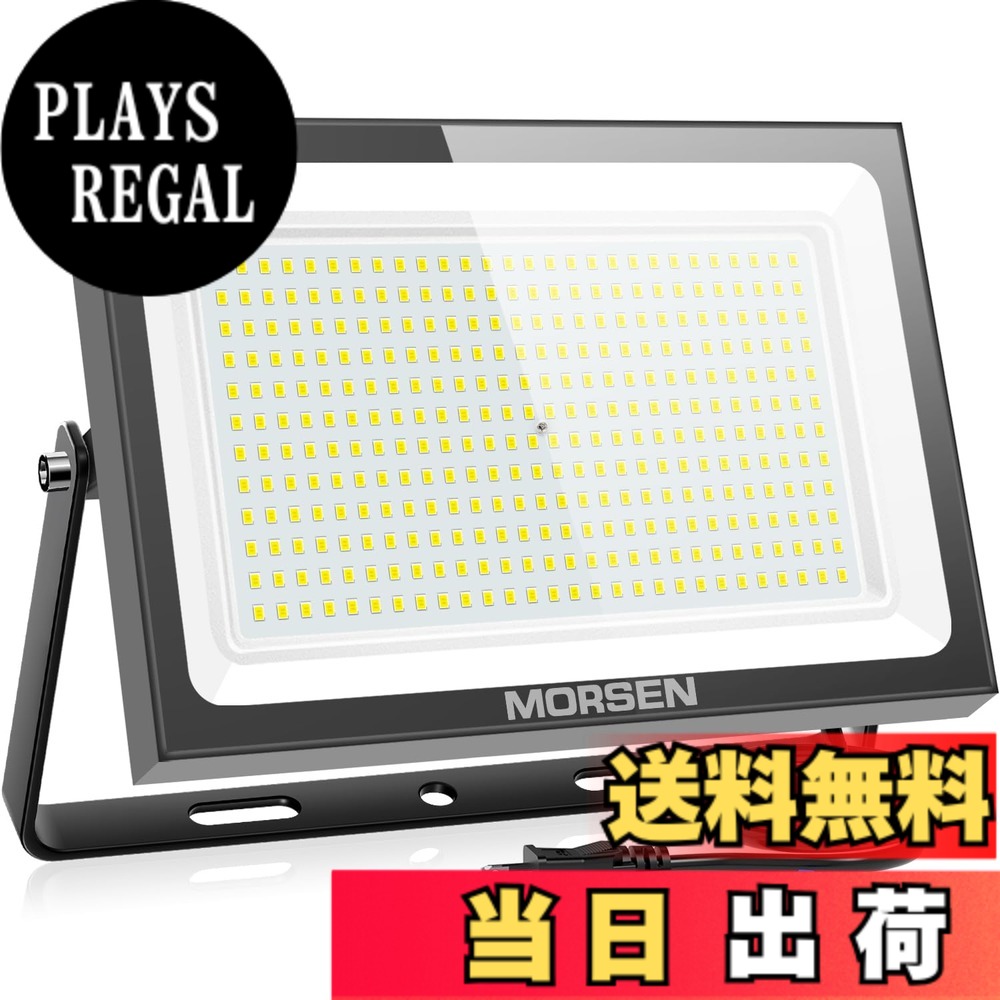 【送料無料】MORSEN 投光器 屋外 防水 作業灯 100v 6500K 昼光色 led投光器 ledライト 灯光器 屋外 照明 看板灯 作業用 工事用 色：投光器、サイズ：400W 1個｜PLAYS REGAL