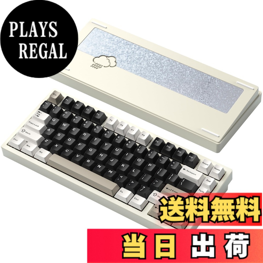 【送料無料】【WOBKEY Rainy 75キーボード】雨音のような打鍵音 メカニカルキーボード 3WAY接続 OS互換性 ホットスワップとVIAの対応 カスタマイズ性 ガスケットデザイン アルミニウム素材使用 RGBバックライト｜PLAYS REGAL