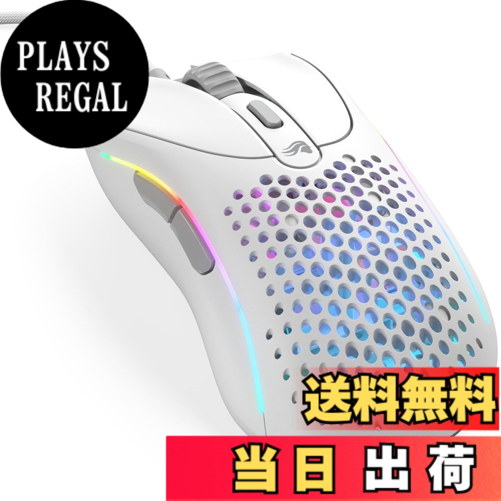 【送料無料】Glorious Model D 2 Wired Matte 色：マットホワイト、サイズ：Standard｜PLAYS REGAL