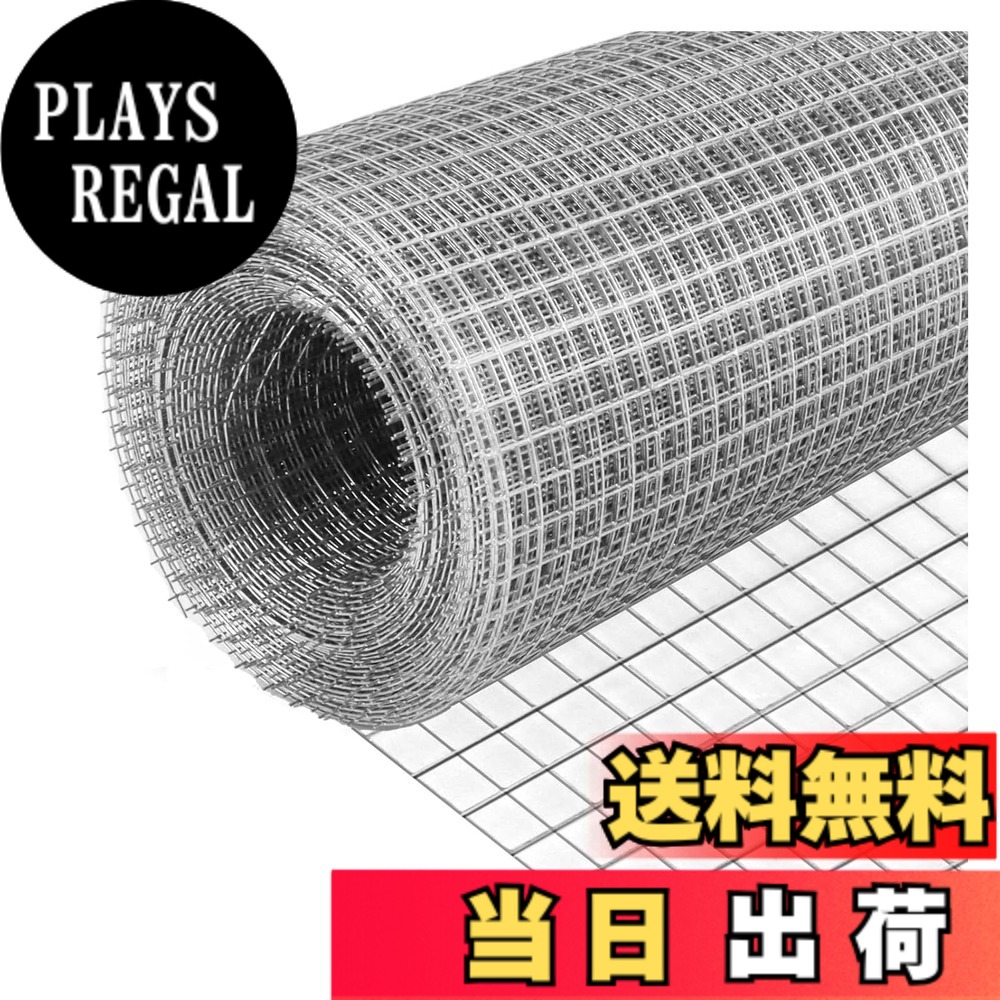 【貨物輸送無料】JAHOMFAI げっ歯類メッシュ(400粍 x 6m) ワイヤメッシュパネル、ジンクメッキワイヤメッシュロール、げっ歯類メッシュ鼠、二十日鼠、栗鼠\u0026鳥のメモリアクセスの内部的および外の方の害虫止めること 色：800粍 x 5m。、大きさ：6粍穴 0.5粍線径，80cmx5m