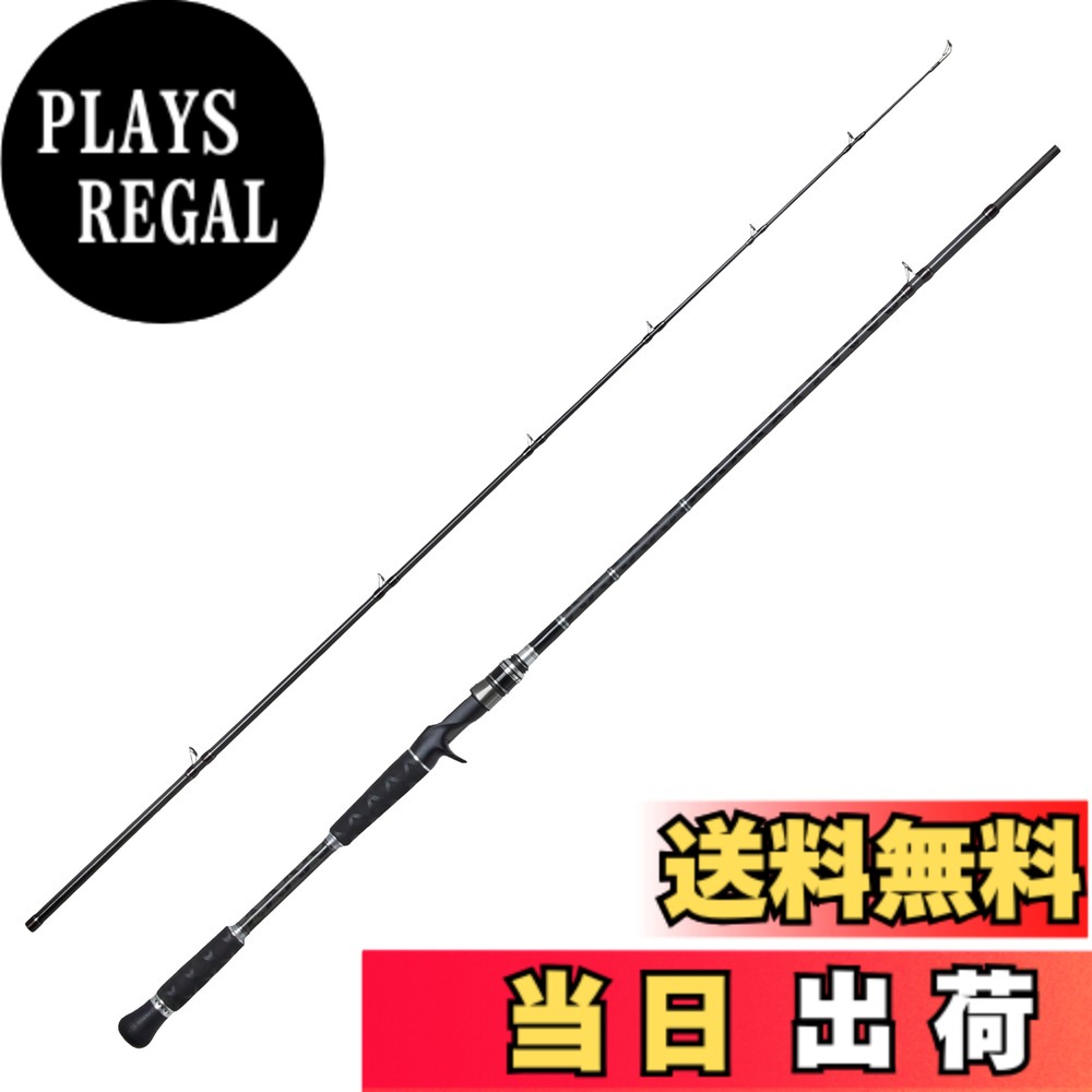 【送料無料】AbuGarcia(アブガルシア) クロスフィールド XSFS-5102ULS XrossField 2ピース 釣り竿 ロッド 色：ブラック、サイズ：通常｜PLAYS REGAL