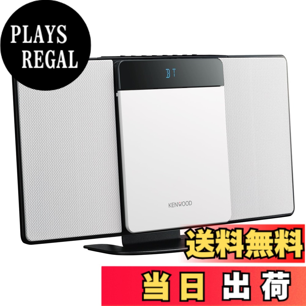 【送料無料】JVCケンウッド KENWOOD LCA-10 コンパクトCDコンポ Bluetooth対応 ラジオ(ワイドFM) USB再生 色：ホワイト｜PLAYS REGAL
