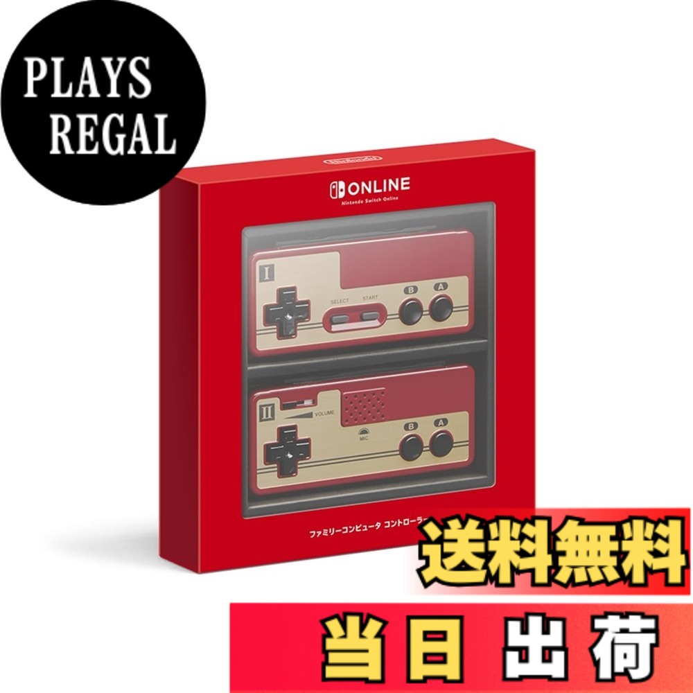 【送料無料】Nintendo World Championships ファミコン世界大会(ニンテンドーワールドチャンピオンシップス) -Switch 色：不明｜PLAYS REGAL