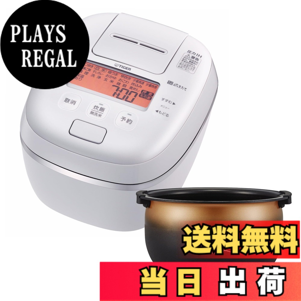 【貨物輸送無料】ご機嫌品位炊飯器 色：白いこと、大きさ：5.5合