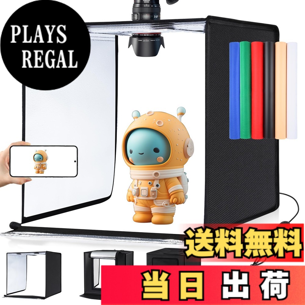 【送料無料】PULUZ 【25cm】3つの色温度、撮影ボックス 、写真用ライトボックス ポータブルフォトスタジオライトボックス 折りたたみ式フォトボックス、柔らかい照明布と12色の背景、 色：ブラック、サイズ：60cm｜PLAYS REGAL