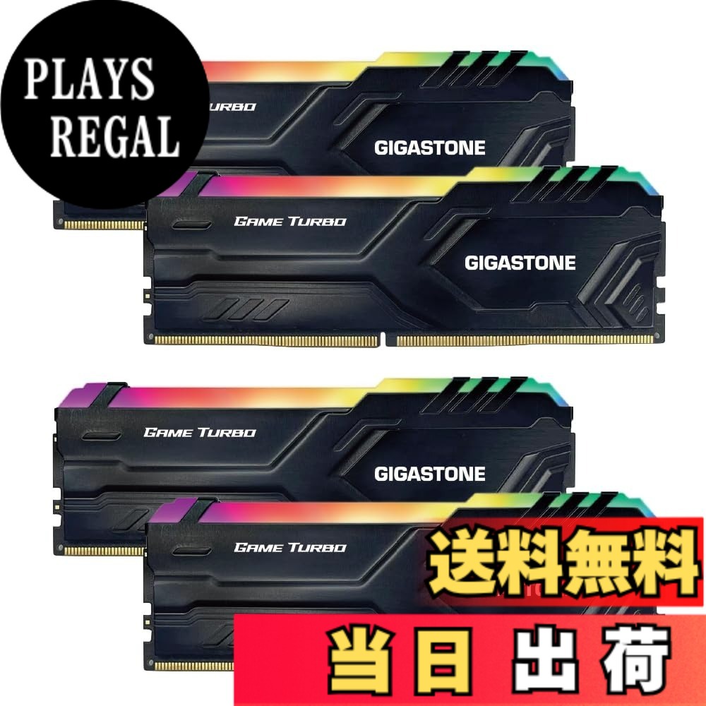 【送料無料】PC Memory D4 Group D 色：DDR4 3200MHz Black RGB Game Turbo 16GBx4枚 (64GB)｜PLAYS REGAL