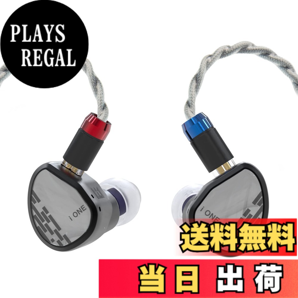 【送料無料】H HIFIHEAR TRI I ONE ハイエンドイヤホン 有線イヤモニ 高い音響性能 最高の構成 原音忠実 バランスな音質表現 N52ネオジム磁石 炭素PET振動膜 無酸素銅シールド純銀 スピーカー外磁気式の磁気回路 電気メッキ鏡面フェイスプレート 2.5Dアー 色:TRI I ONE|PLAYS REGAL
