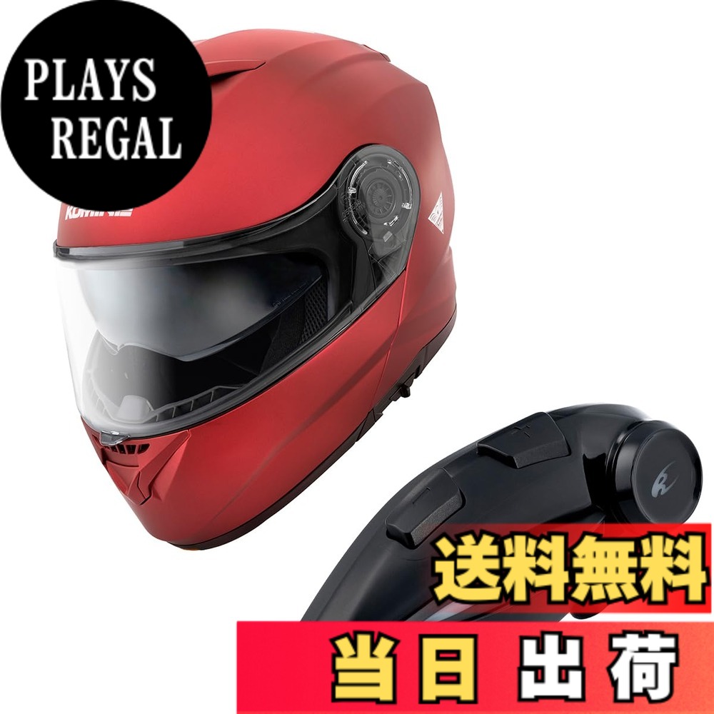 【貨物輸送無料】コミネ(KOMINE) 自動二輪車用 取り合わせ安全帽 色：Mat Metal Red、大きさ：L