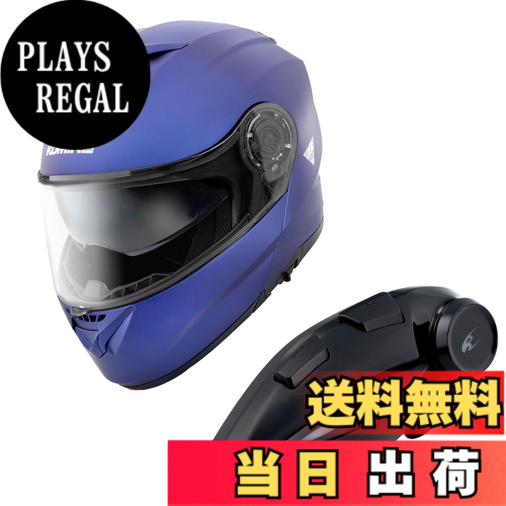 【貨物輸送無料】コミネ(KOMINE) 自動二輪車用 取り合わせ安全帽 色：Mat Metal Blue、大きさ：M