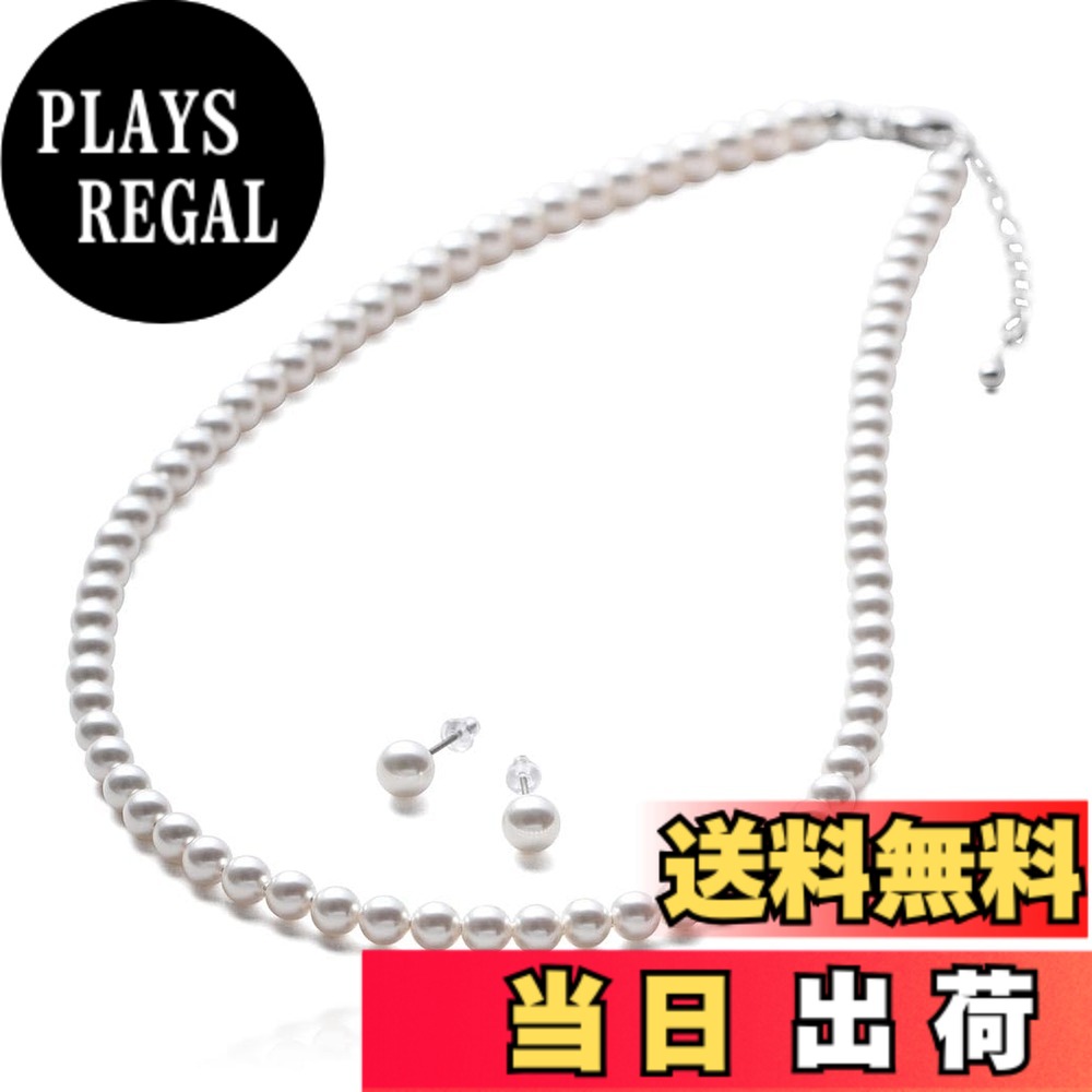 【送料無料】[VOTRE COUTURE] パールネックレス セット ベビーパール 高級国産 選べる長さ3種 5mm ブランド10年 色：シルバー｜PLAYS REGAL