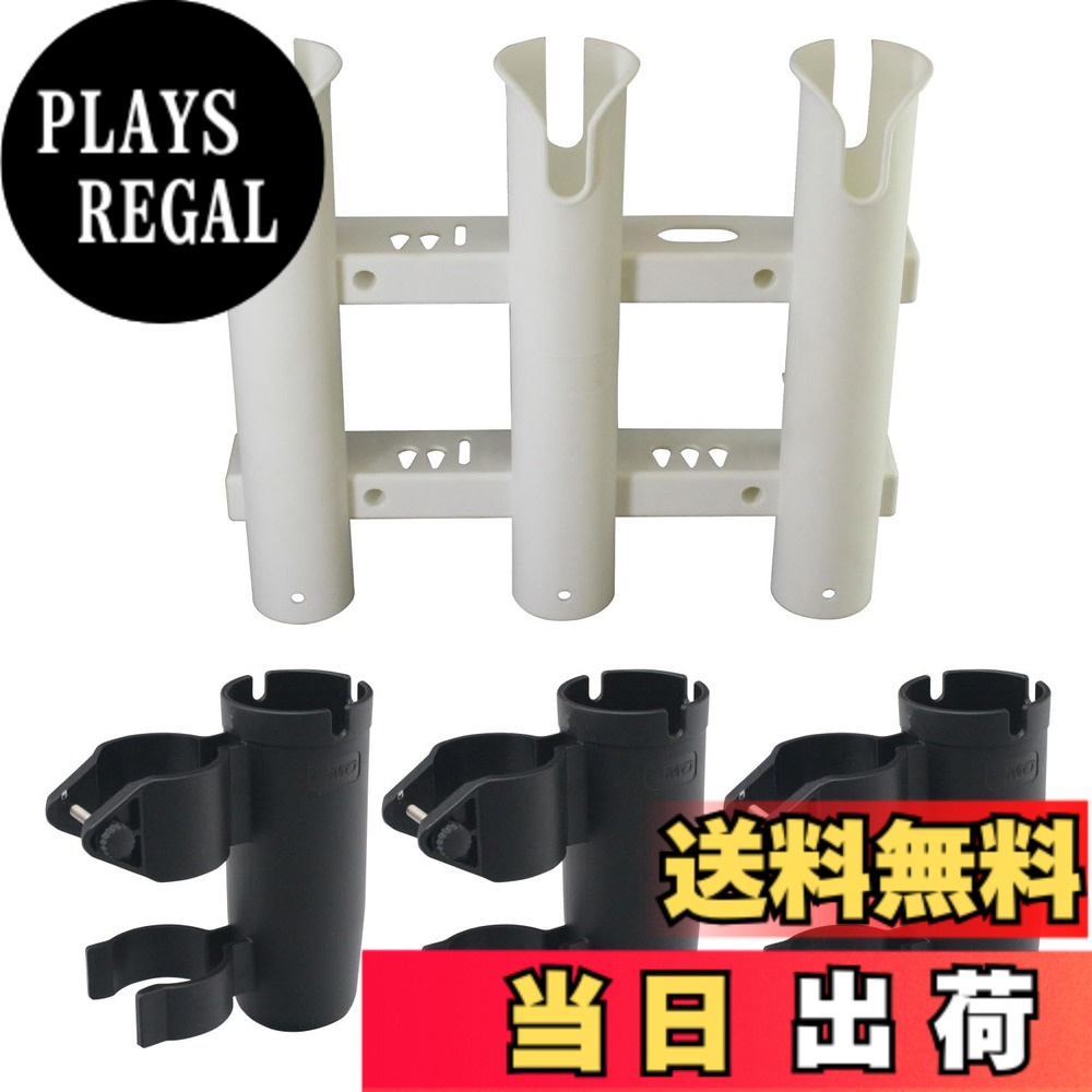 【送料無料】BMO JAPAN(ビーエムオージャパン) ロッドホルダー 一体型 色:ブラック|PLAYS REGAL