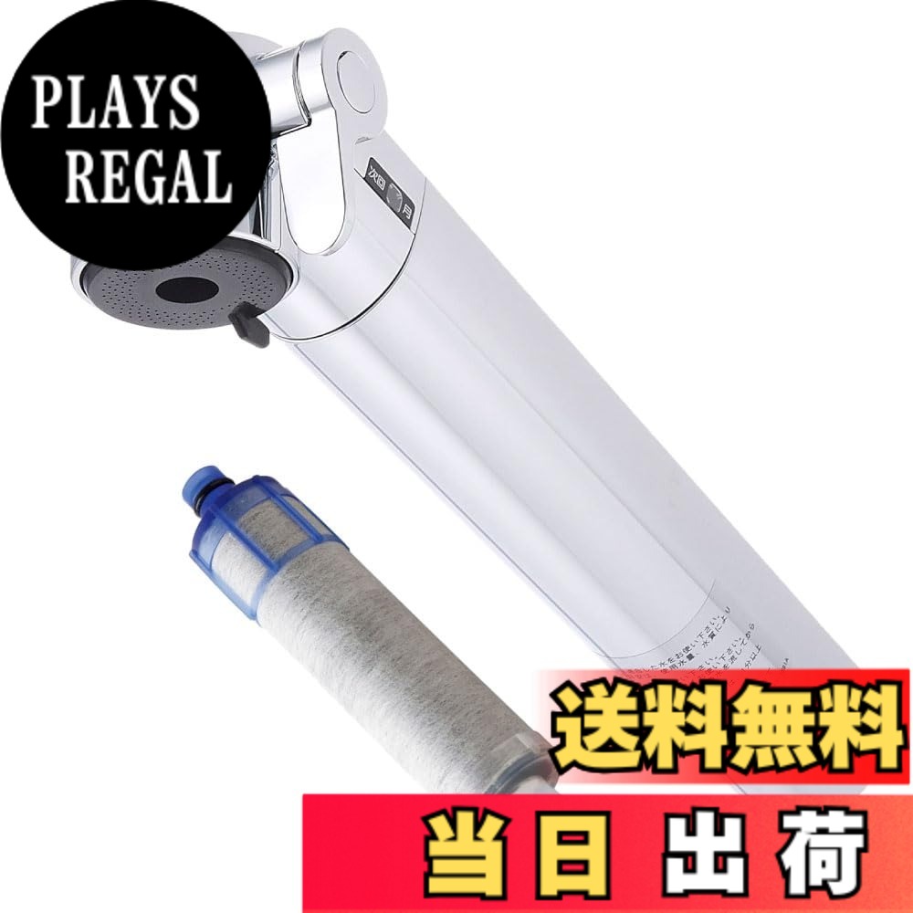 【送料無料】LIXIL INAX キッチン混合水栓用 取替浄水スパウト 取替浄水スパウト 色：シルバー｜PLAYS REGAL 7,819円