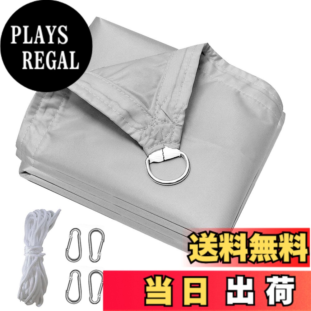 【貨物輸送無料】晨陽小店 日がさ 雨合羽 日おおい影法師 雨よけ 遮光サイバー空間 露天 庭 縁側 つつみ隠し 400Dポリエステル タープ 飾り気の無い取りつける 四隅にはD型金属元素バックルが嘱する 色：薄墨色、大きさ：3M*5M