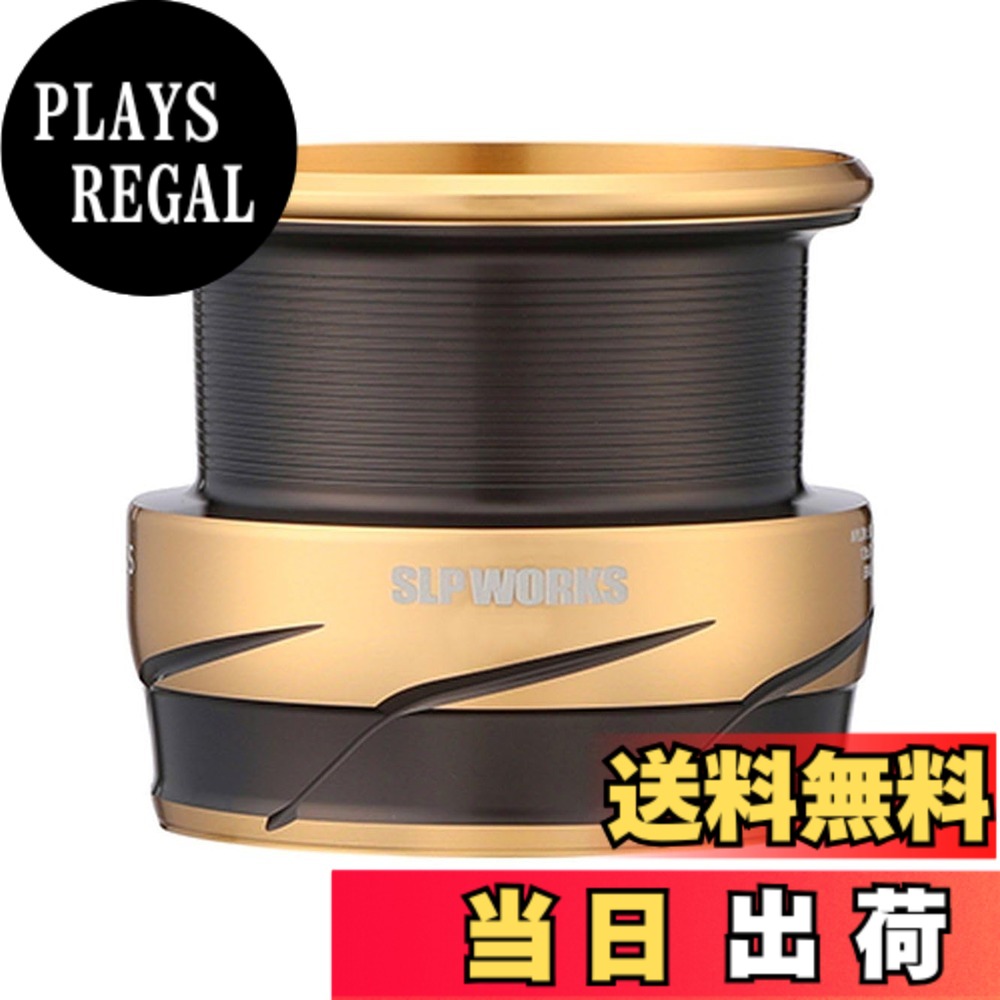 【送料無料】ダイワslpワークス(Daiwa Slp Works) SLPW LT タイプ-αスプールシリーズ (TYPE 1 / TYPE 2 / TYPE 3) 色：ゴールド (LT タイプ3 ・ATD-L搭載)、サイズ：4000S｜PLAYS REGAL
