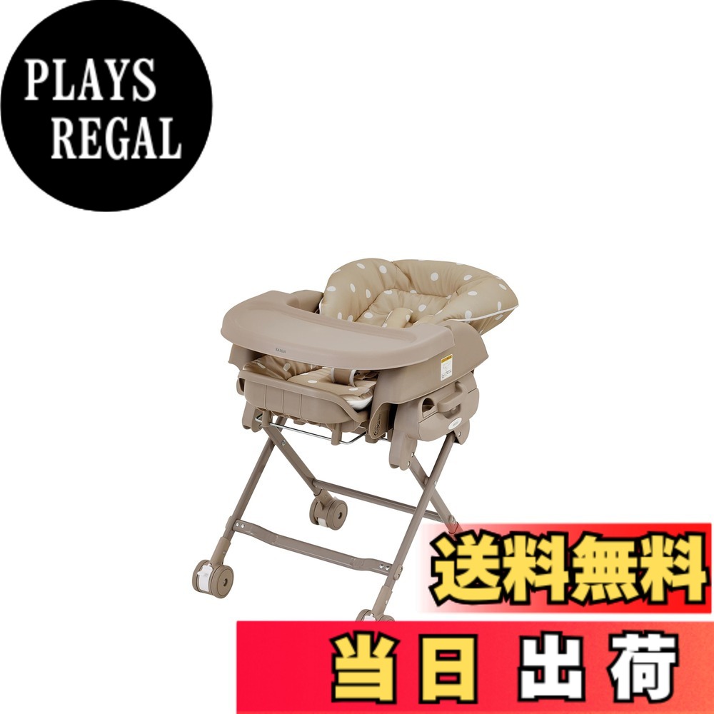 【送料無料】KATOJI（カトージ） スイングハイローラック ピッコロ 色：ドットベージュ、サイズ：その他｜PLAYS REGAL