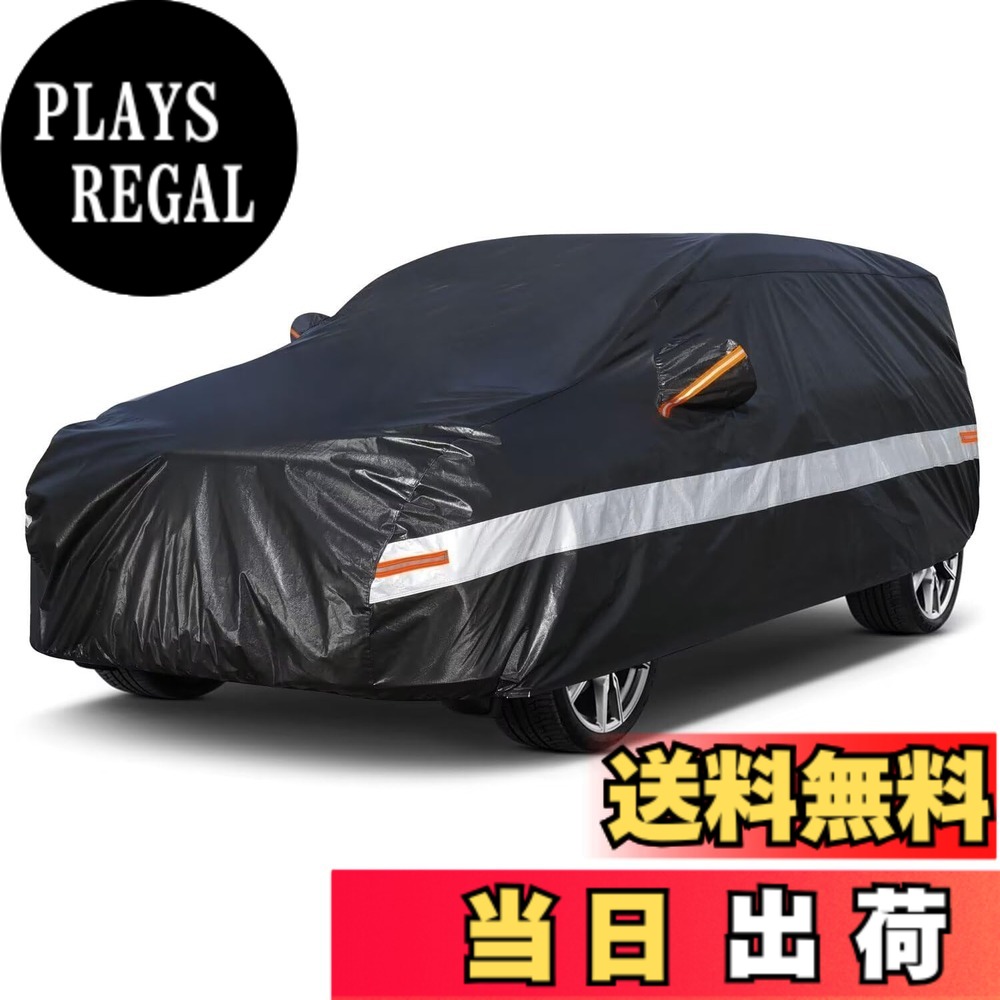 【送料無料】Holthly 10層セダン車カバー裏起毛防水通気性 100%防水しーとカバー 色：黒い、サイズ：P13-フィットSUV 485-510cm｜PLAYS REGAL