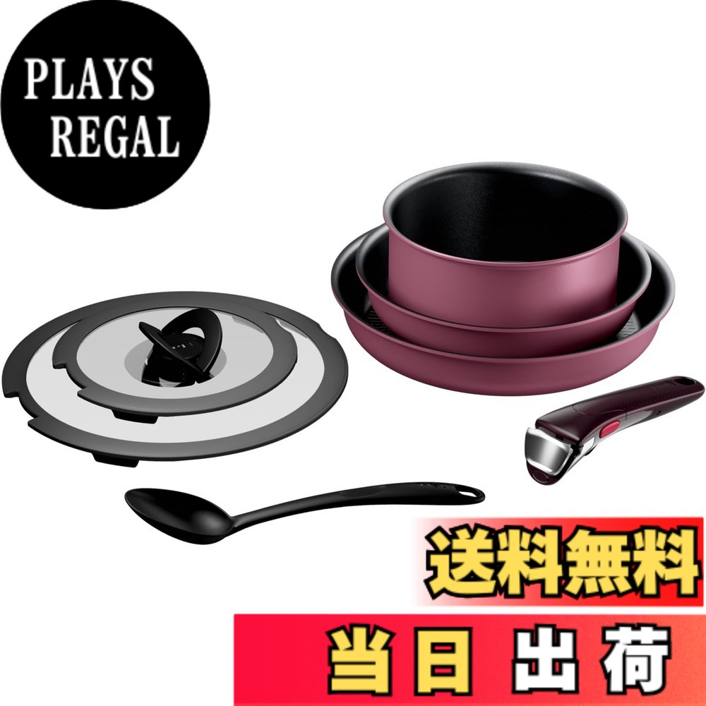 【送料無料】ティファール 「インジニオ・ネオ IHステンレス・アンリミテッド フライパン」 色:ローズ|PLAYS REGAL